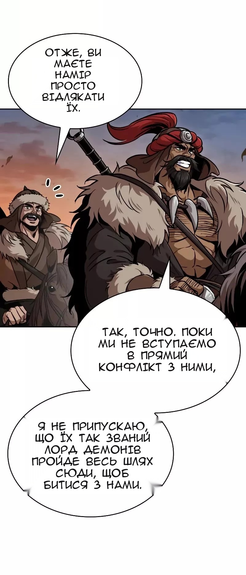 Сторінка 42