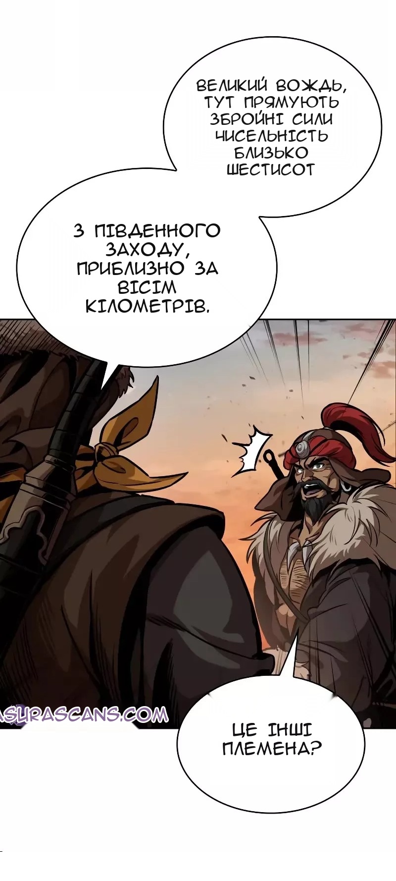 Сторінка 45