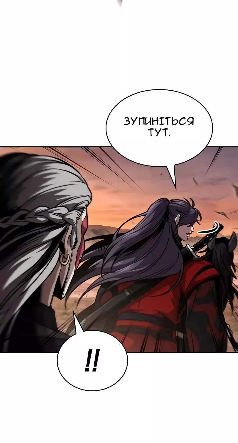 Сторінка 54