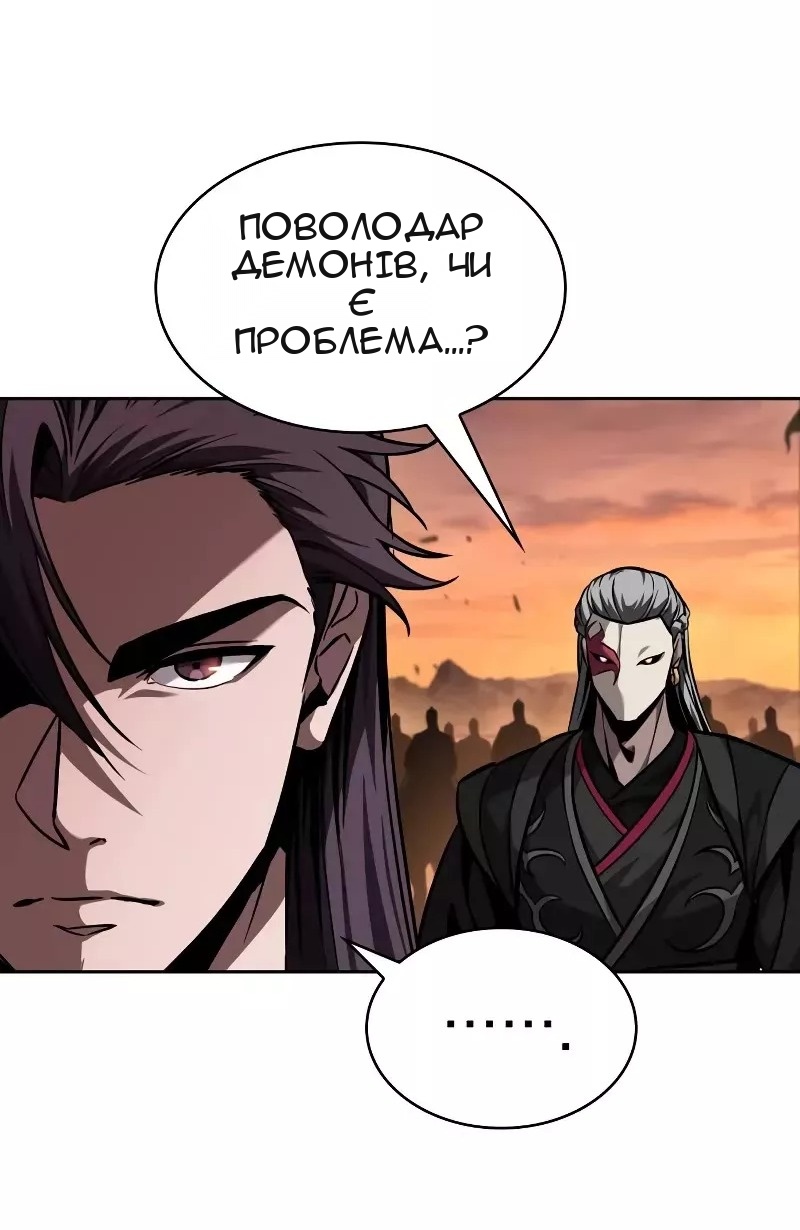 Сторінка 57