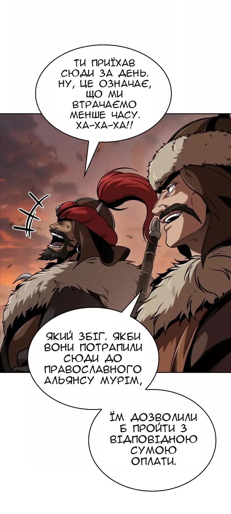Сторінка 69