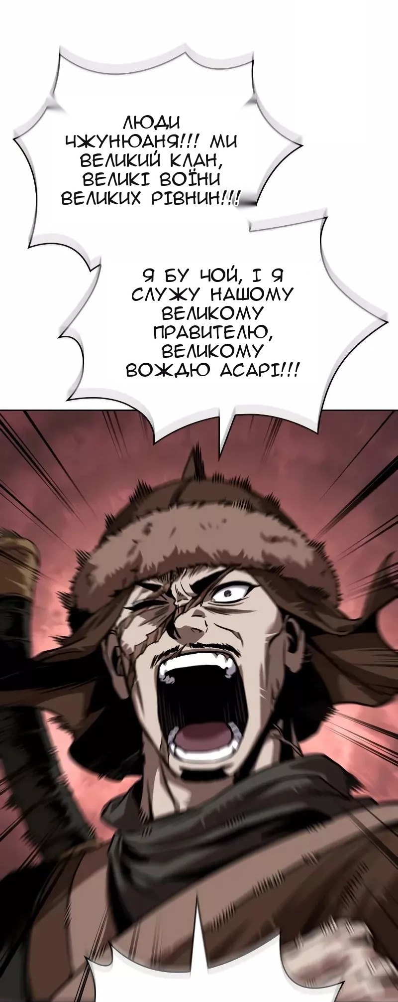 Сторінка 76