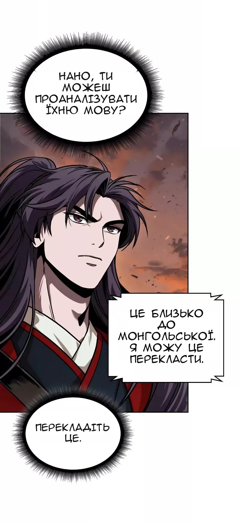 Сторінка 82