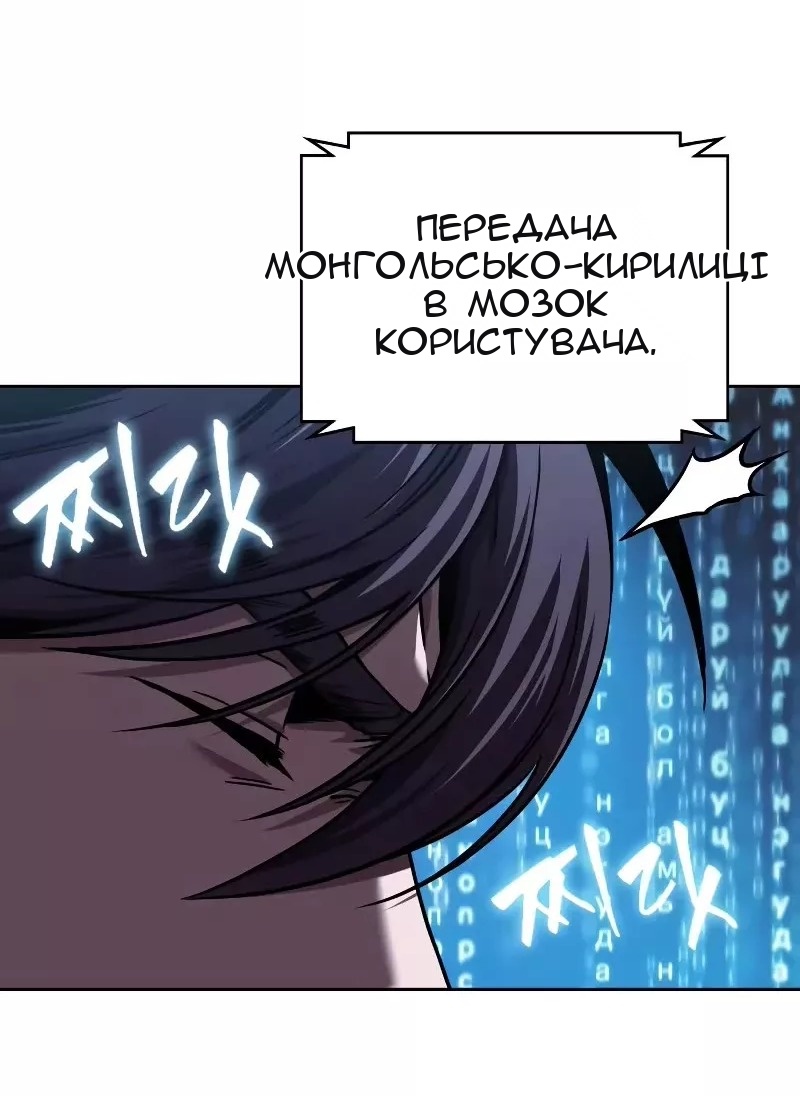 Сторінка 83
