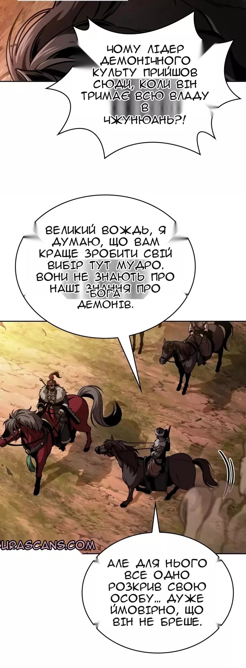 Сторінка 10