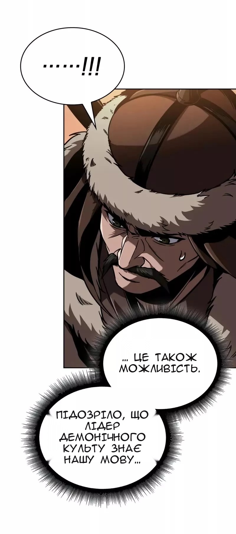 Сторінка 12