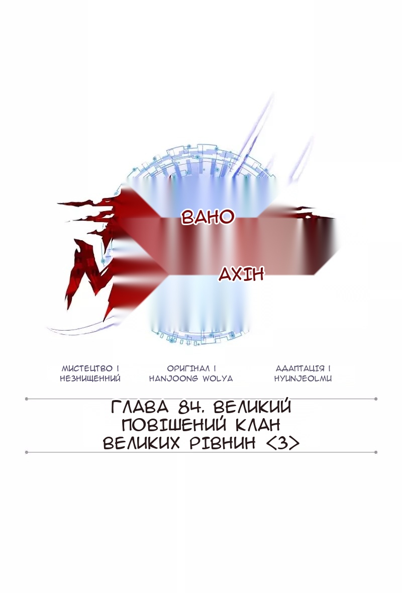 Сторінка 15