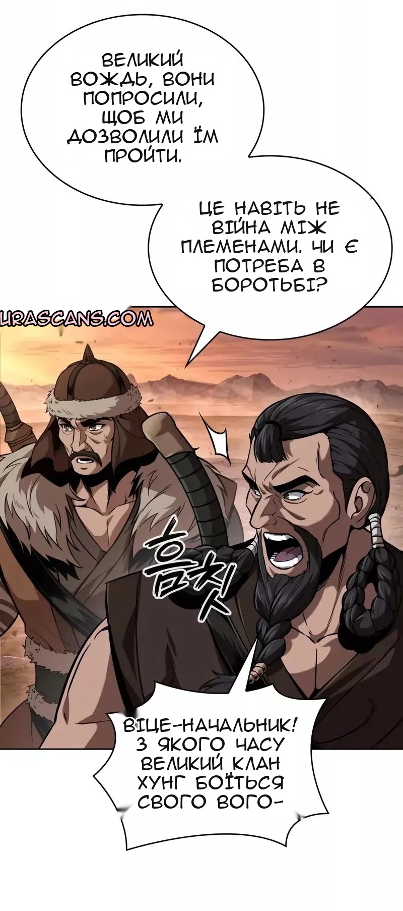 Сторінка 17