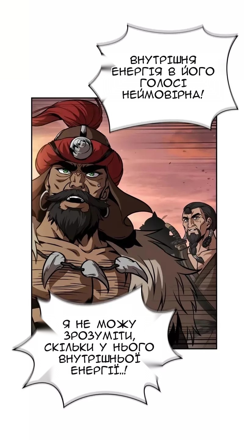 Сторінка 20