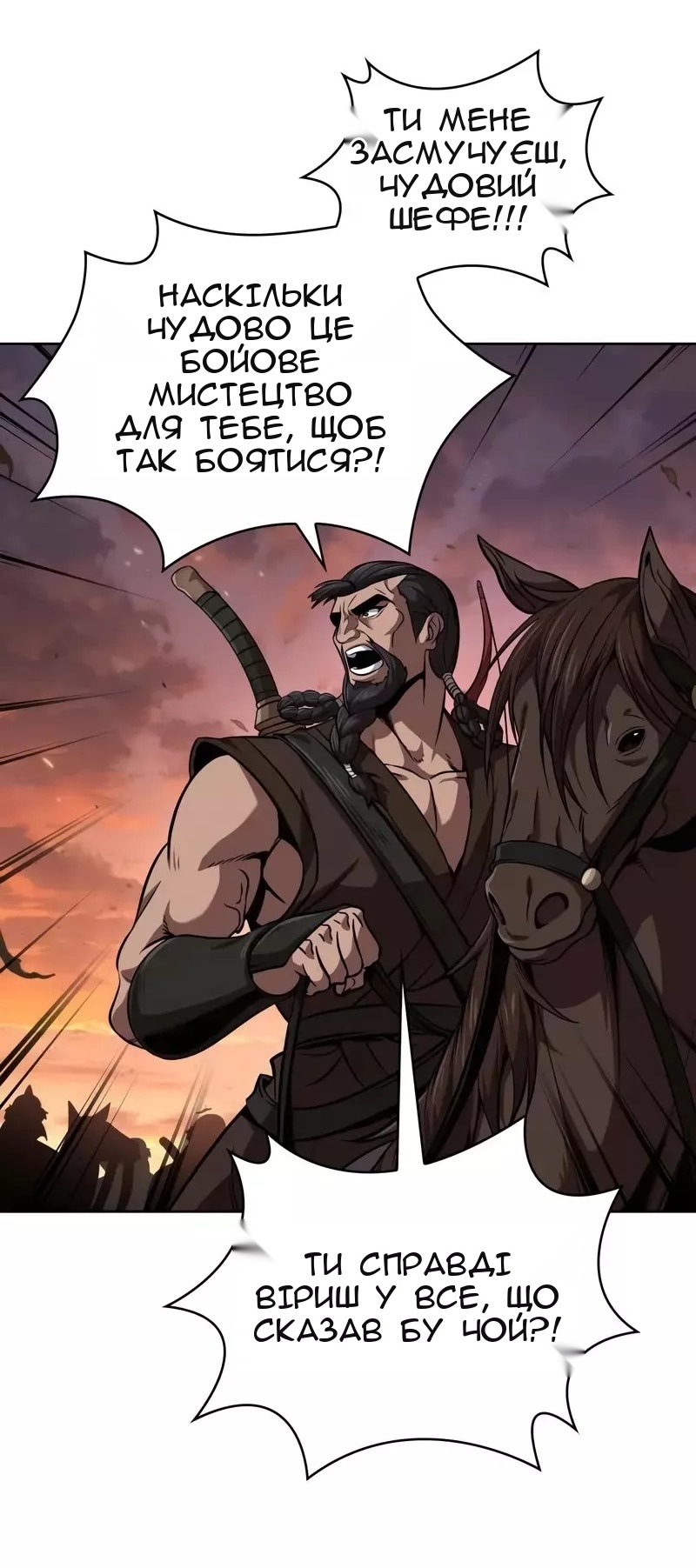 Сторінка 22