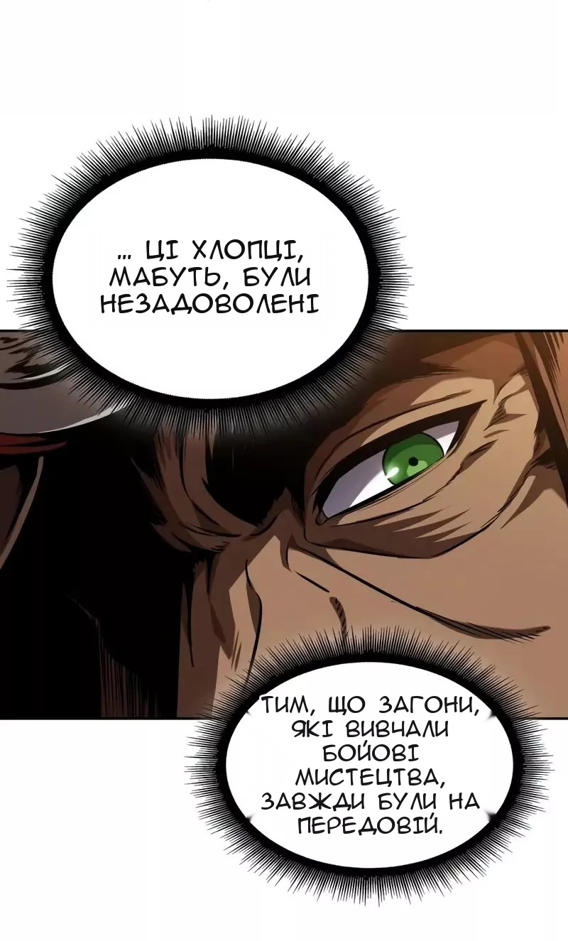 Сторінка 25