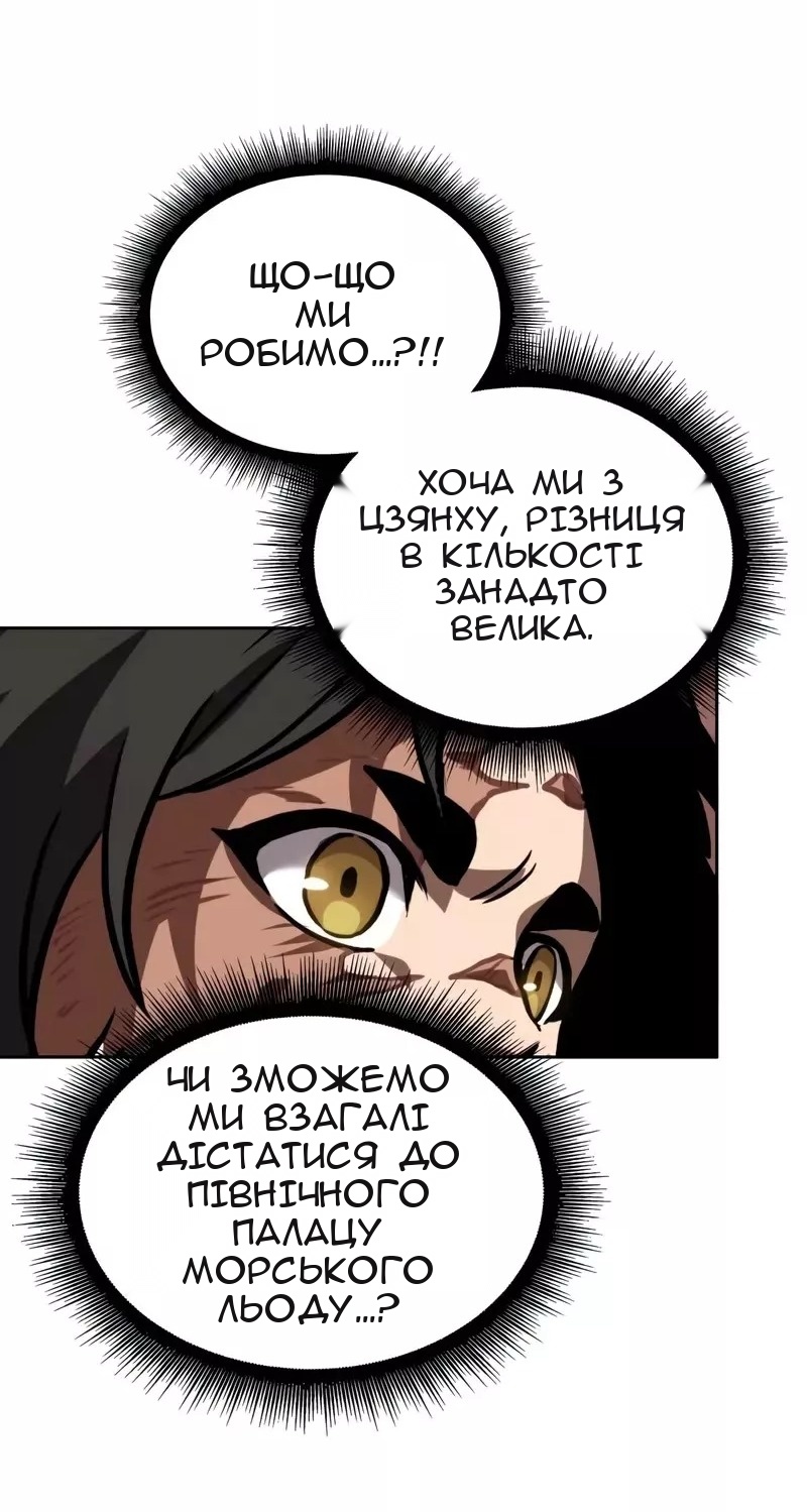 Сторінка 33