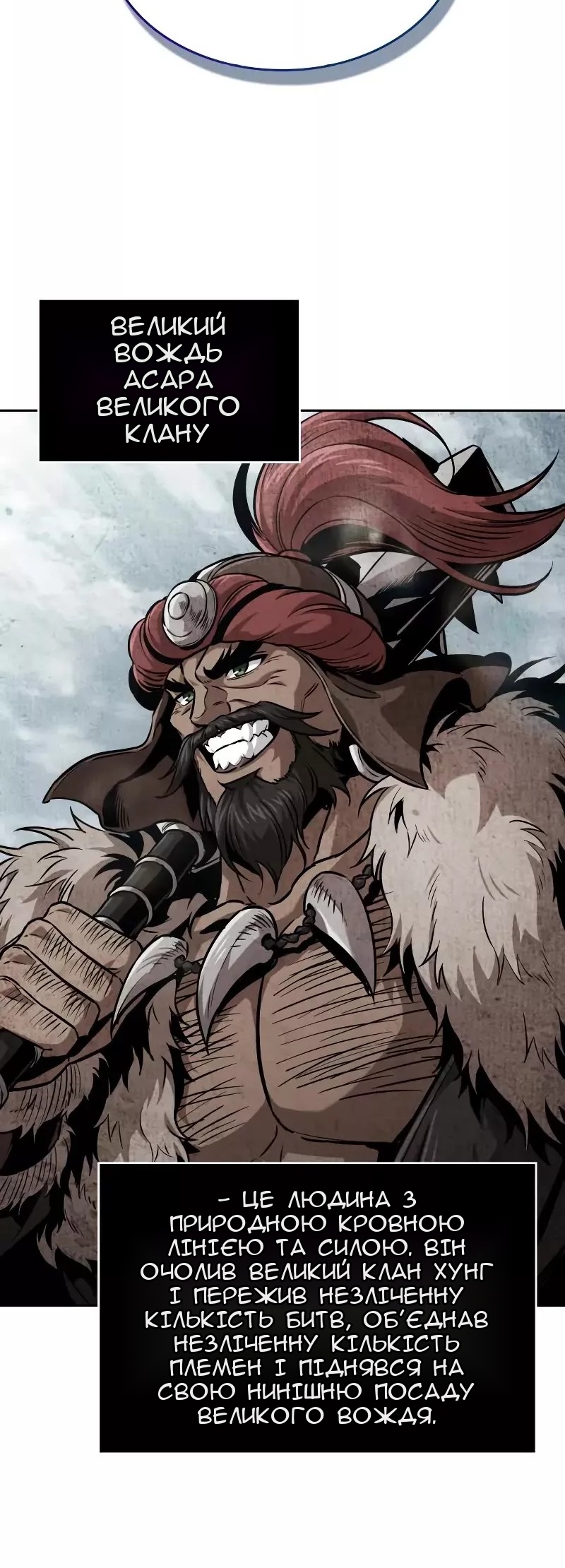 Сторінка 6