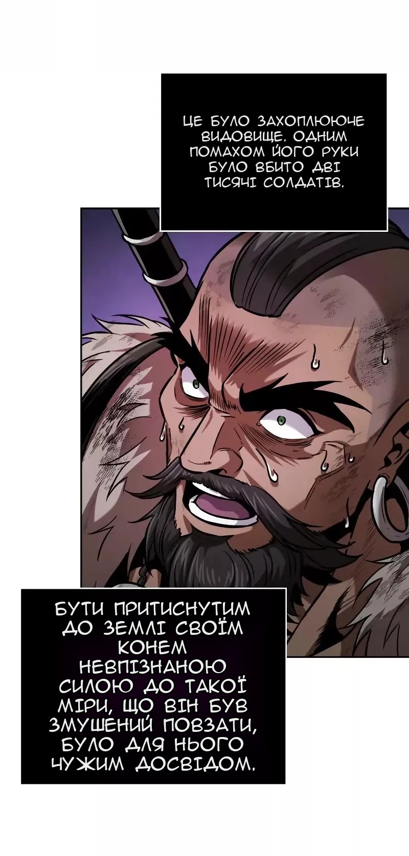 Сторінка 9