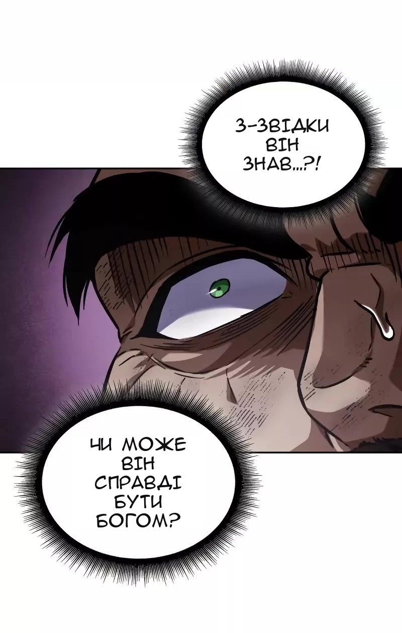 Сторінка 23