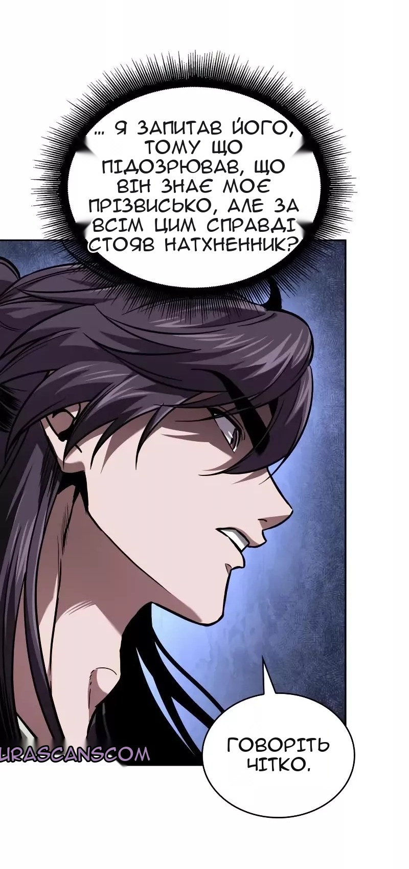 Сторінка 25