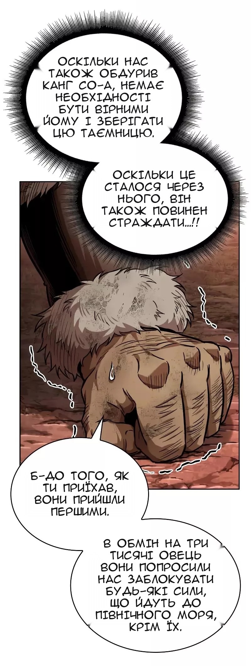 Сторінка 27