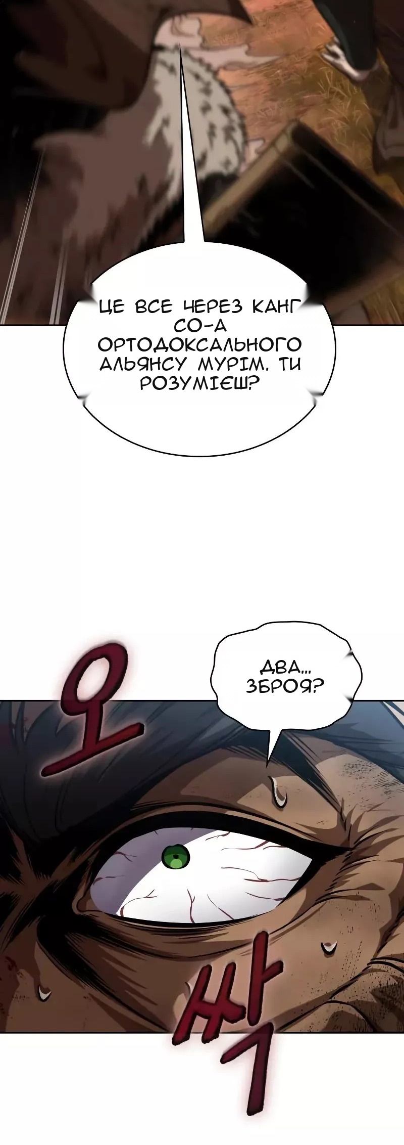Сторінка 45