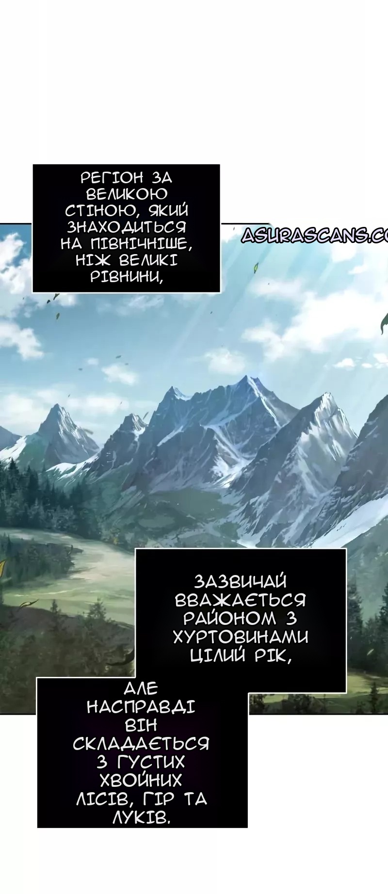 Сторінка 53