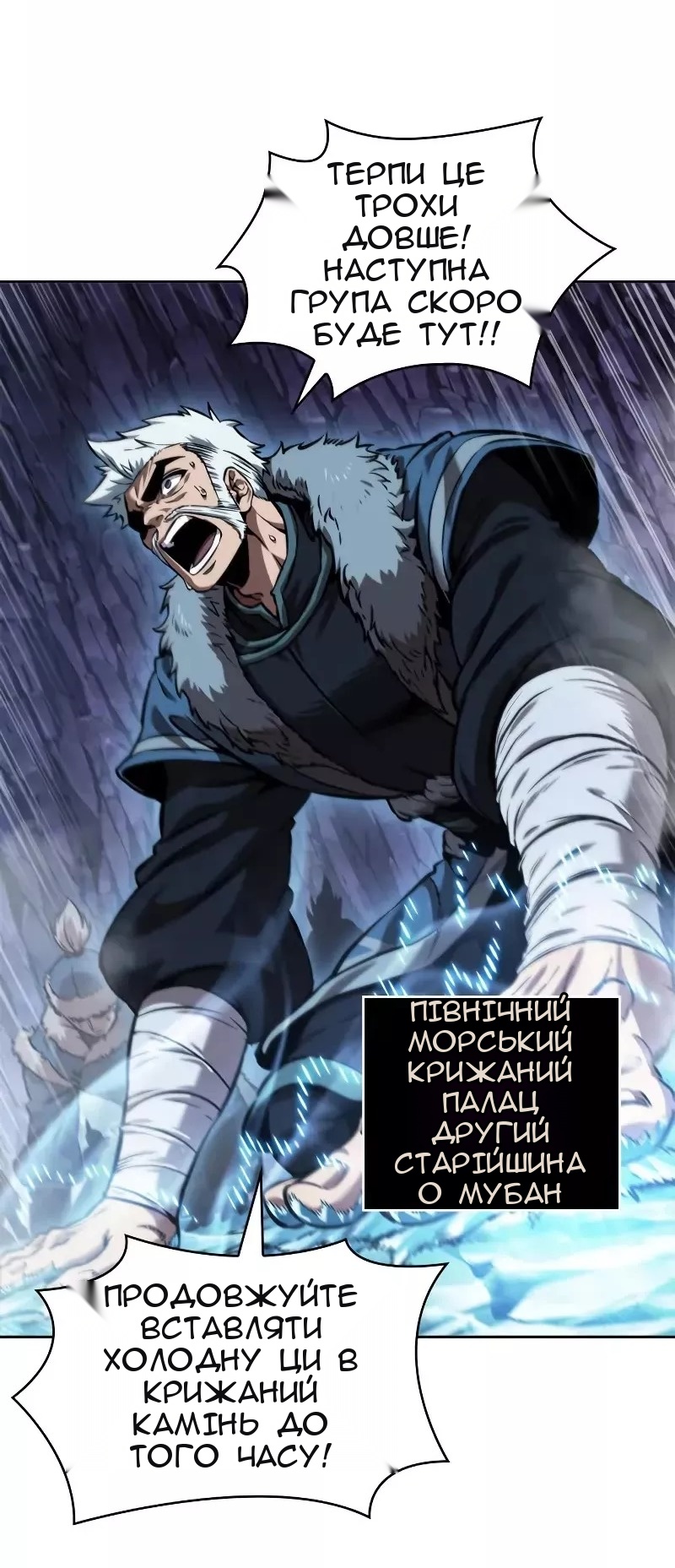 Сторінка 64