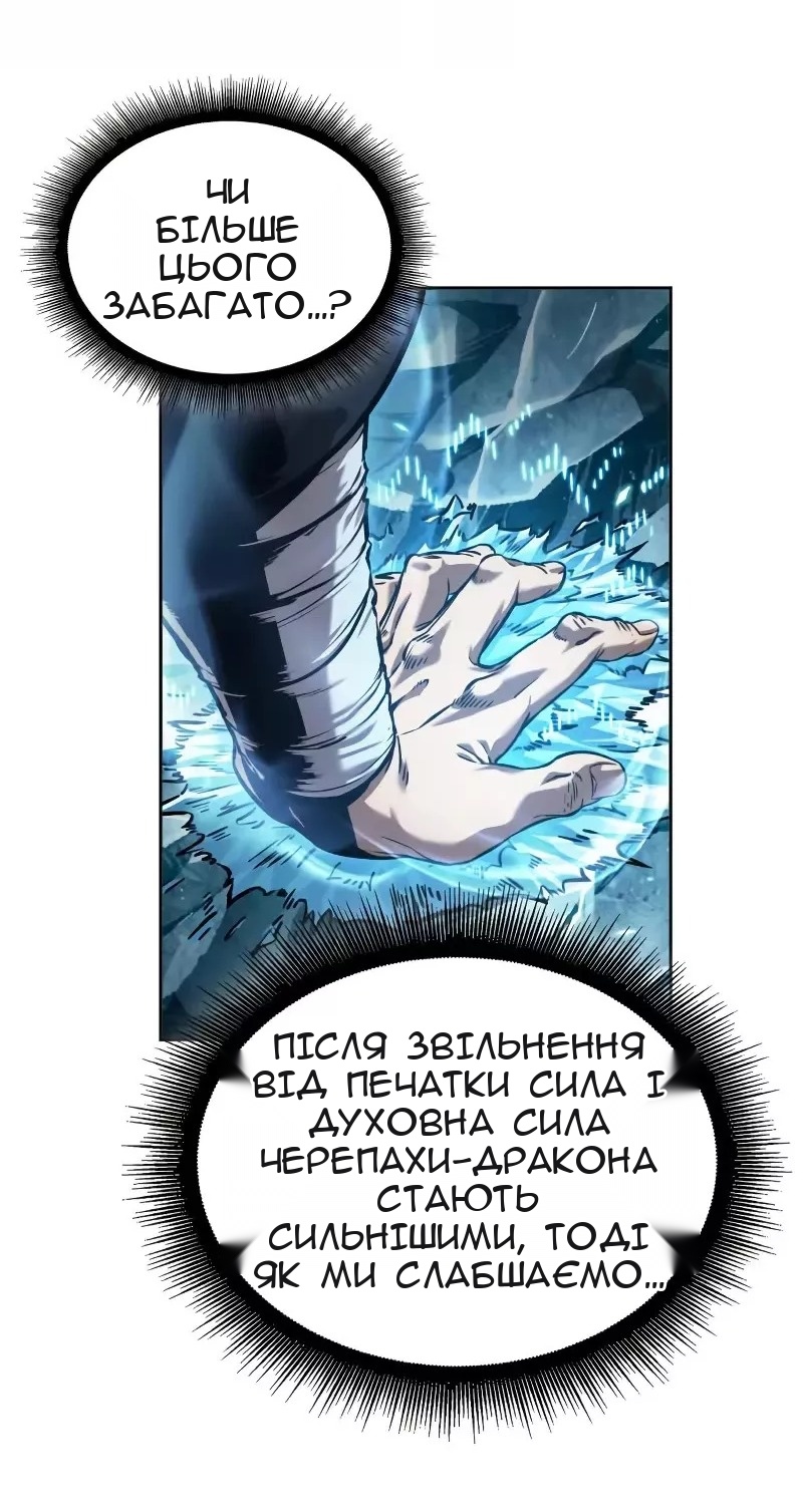 Сторінка 67