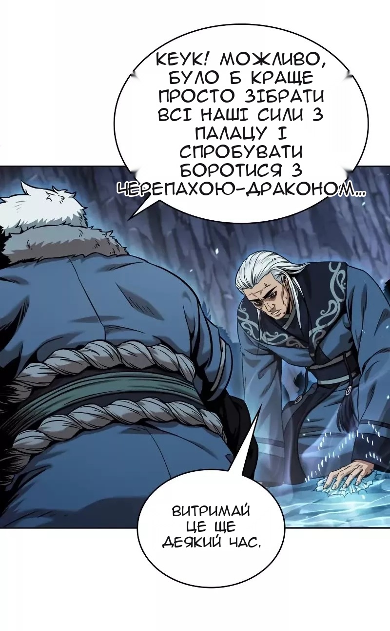 Сторінка 72
