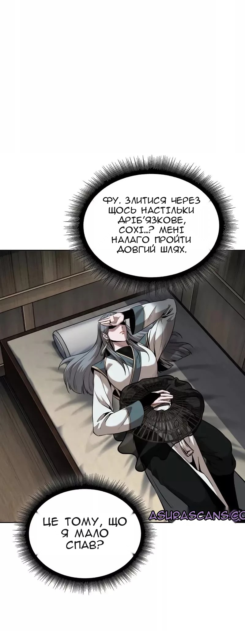 Сторінка 27