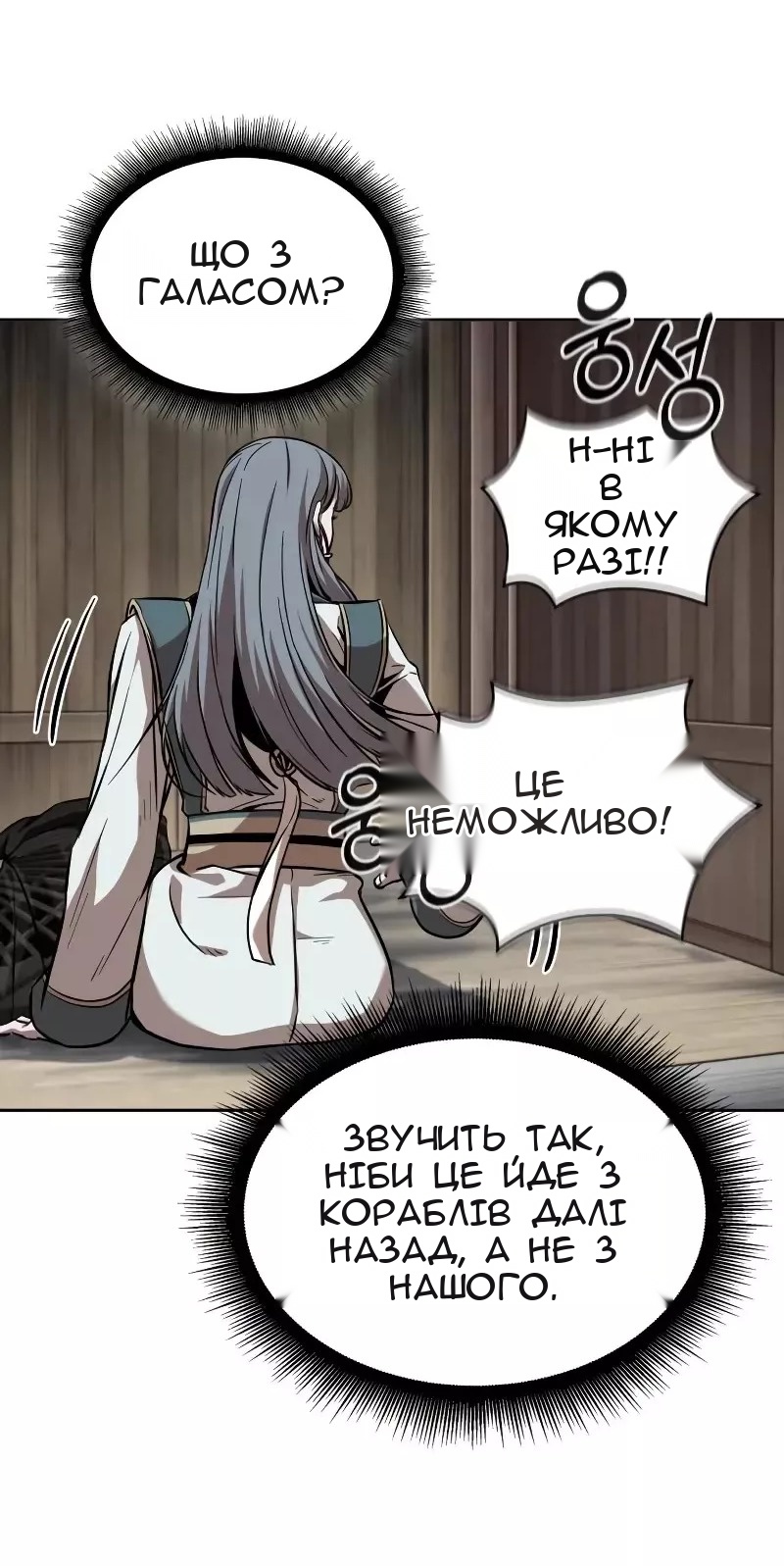 Сторінка 29