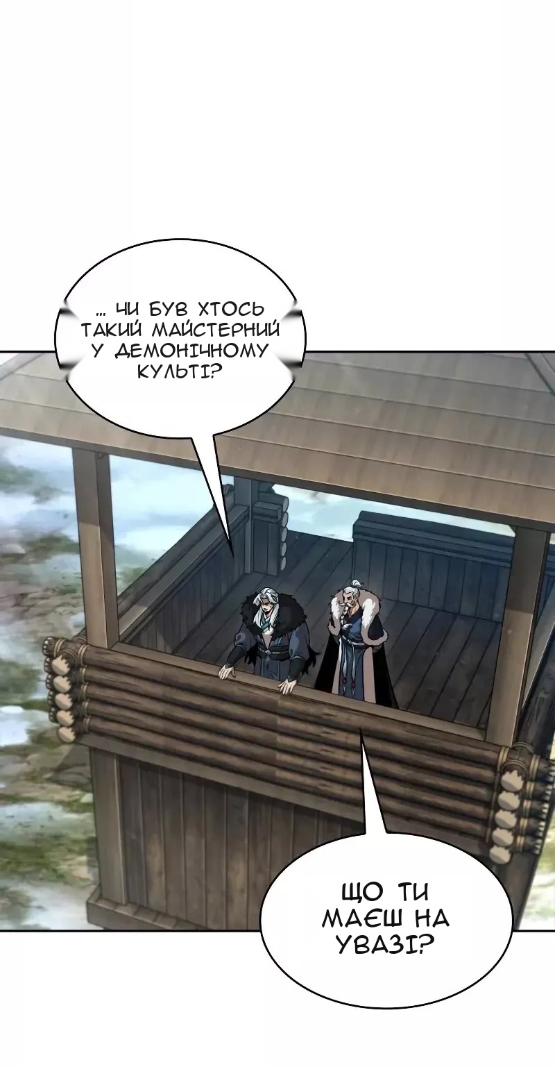 Сторінка 46