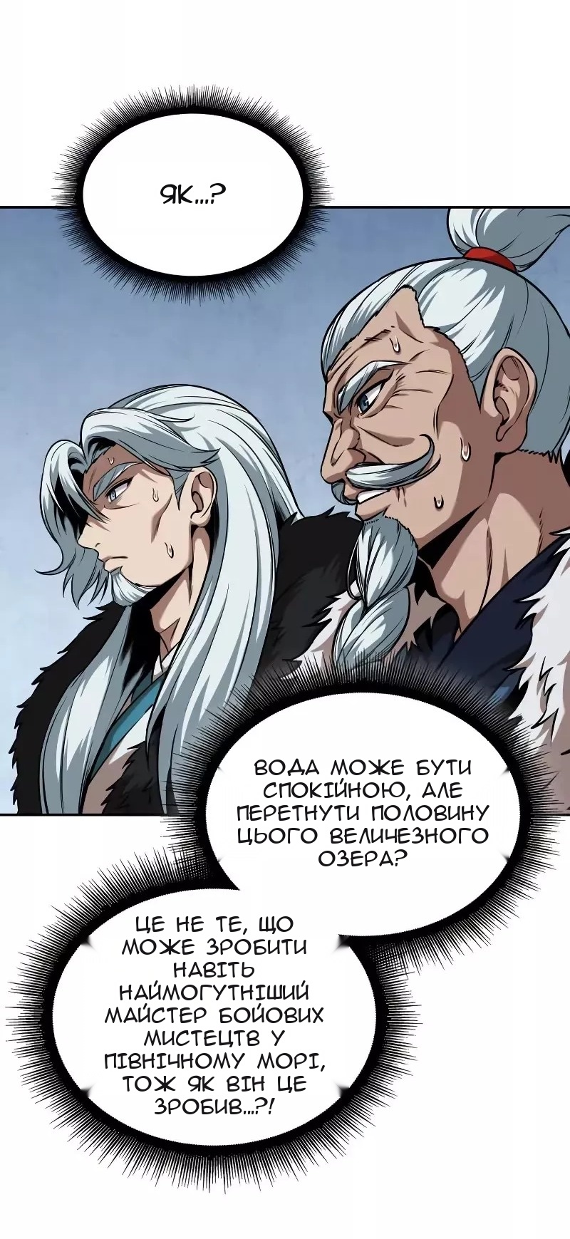 Сторінка 48