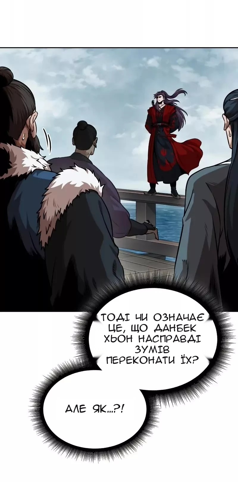 Сторінка 51
