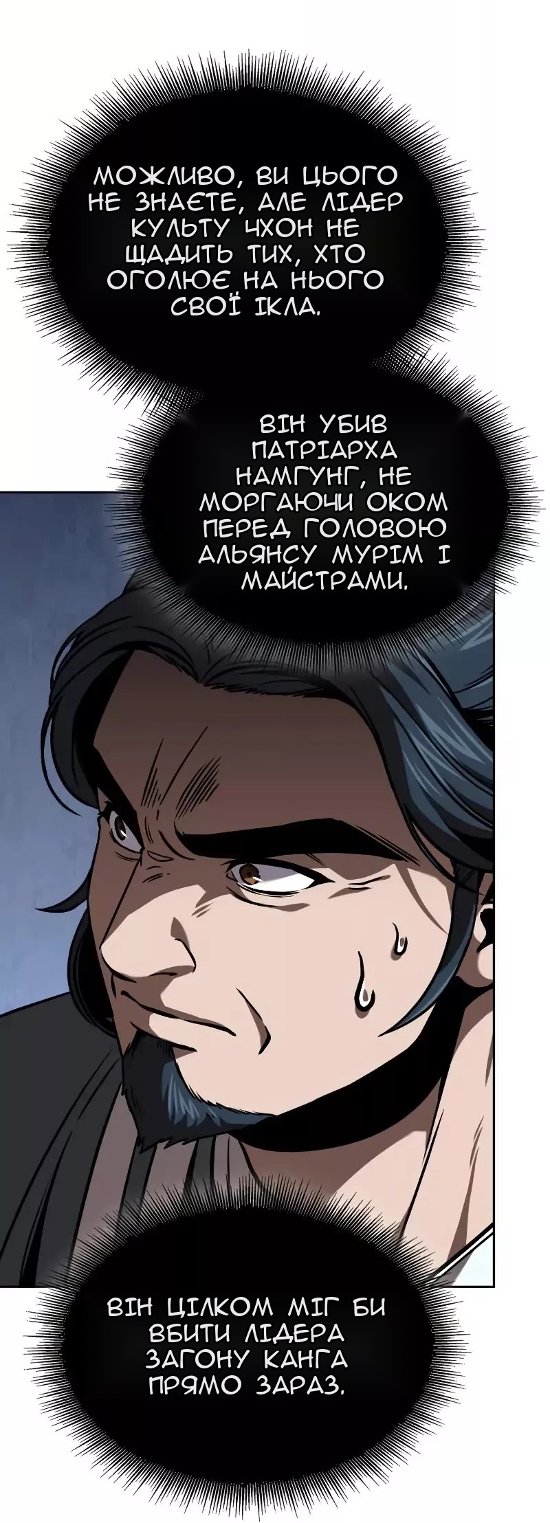 Сторінка 57
