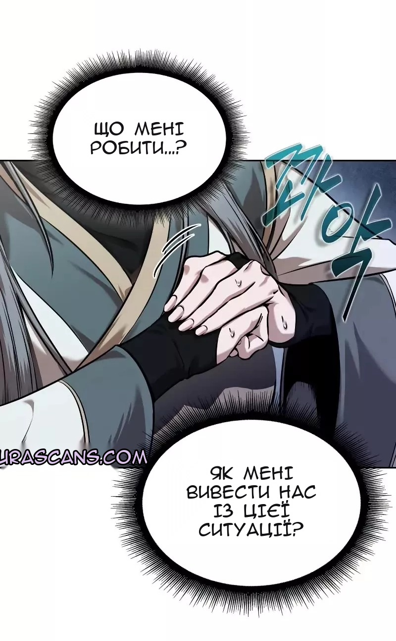 Сторінка 67