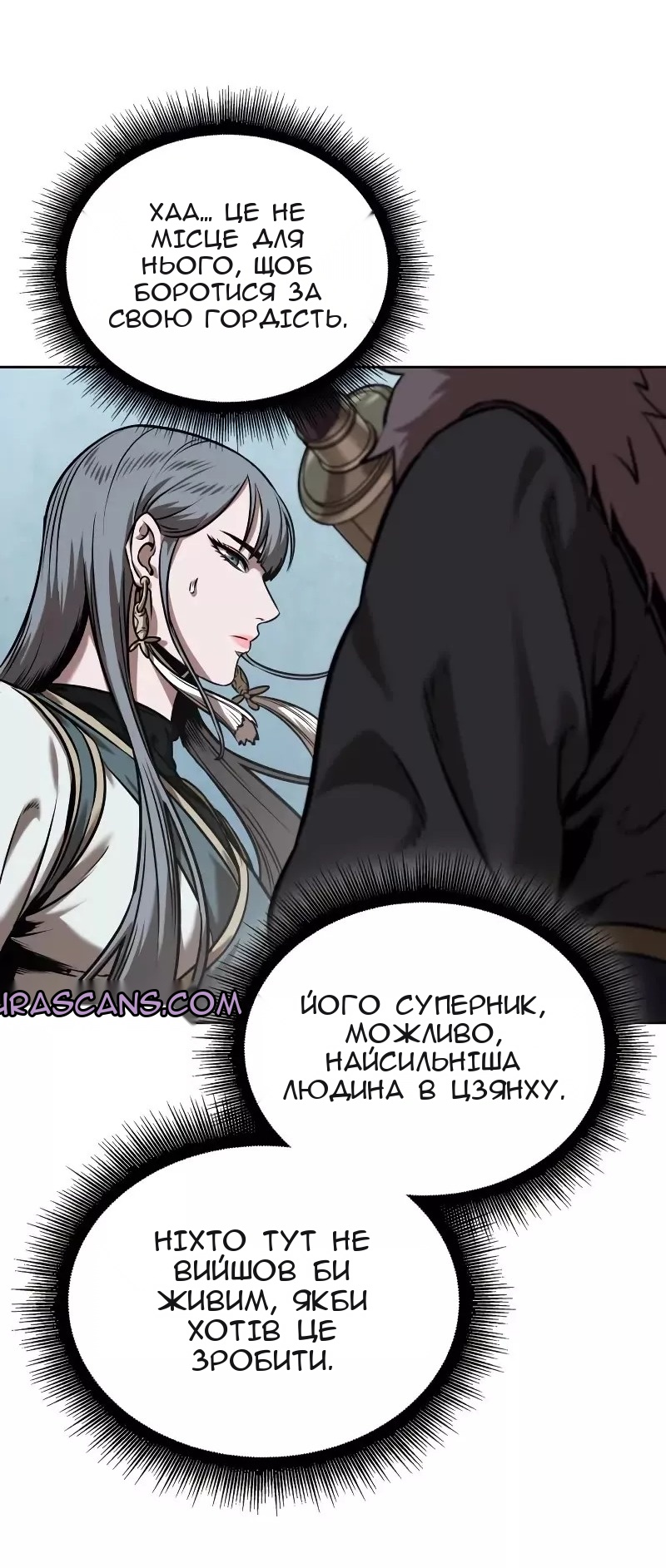 Сторінка 70
