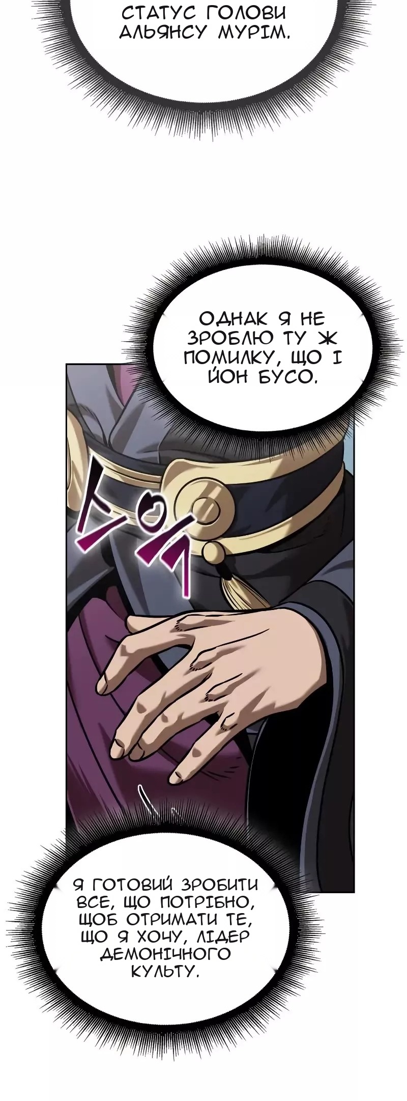 Сторінка 73