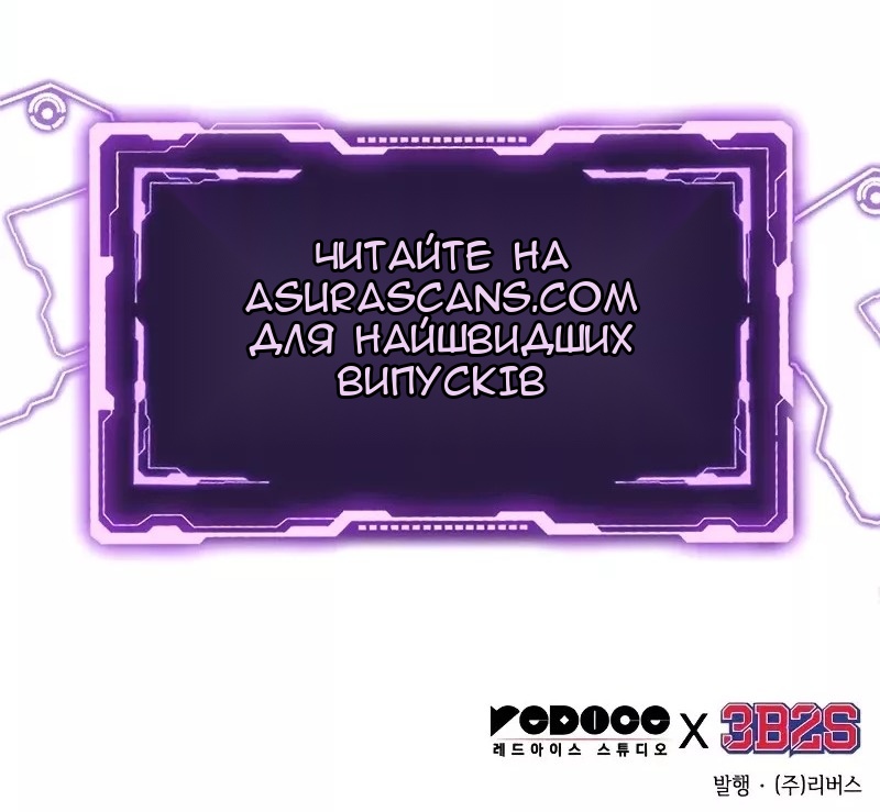 Сторінка 82