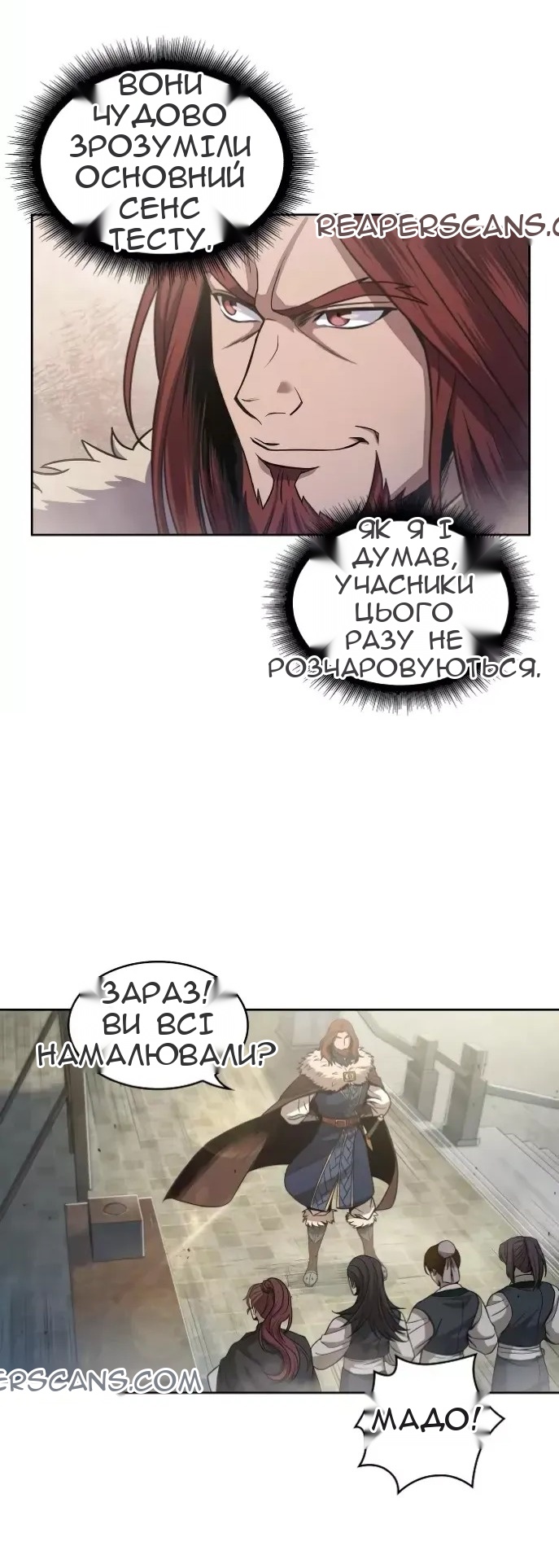 Сторінка 3