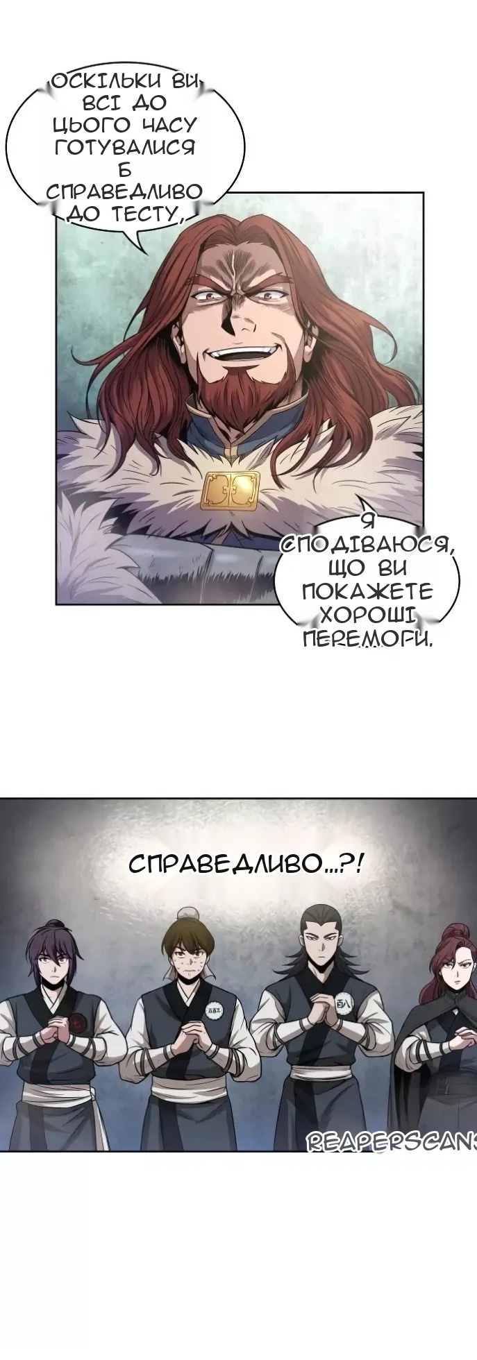 Сторінка 4