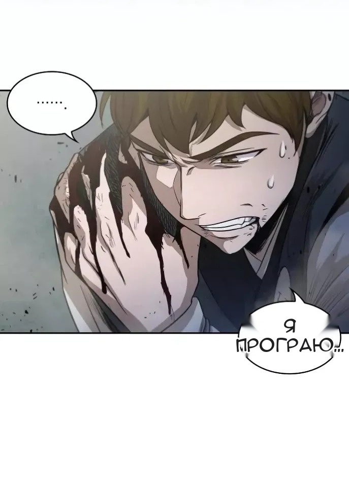 Сторінка 25