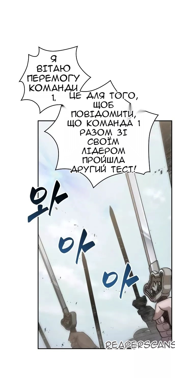 Сторінка 27