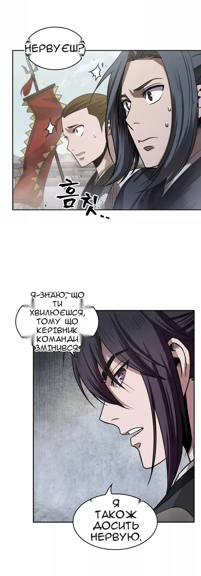 Сторінка 31