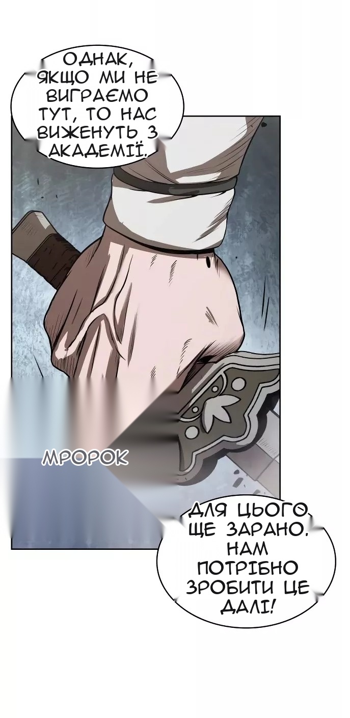 Сторінка 32