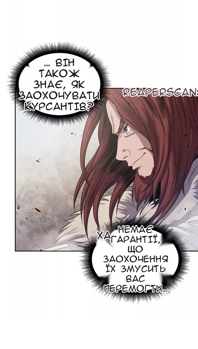 Сторінка 36