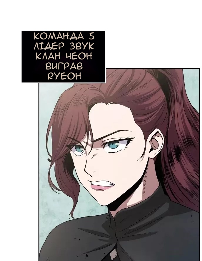 Сторінка 39