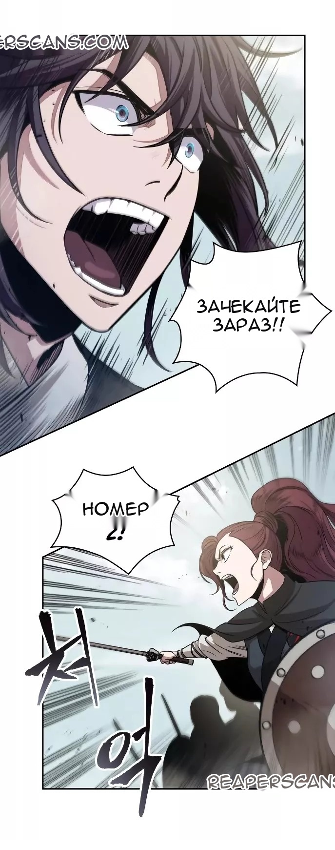 Сторінка 44