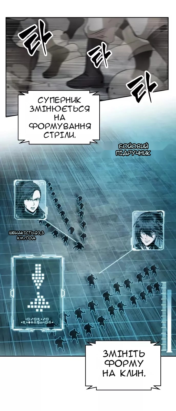 Сторінка 45