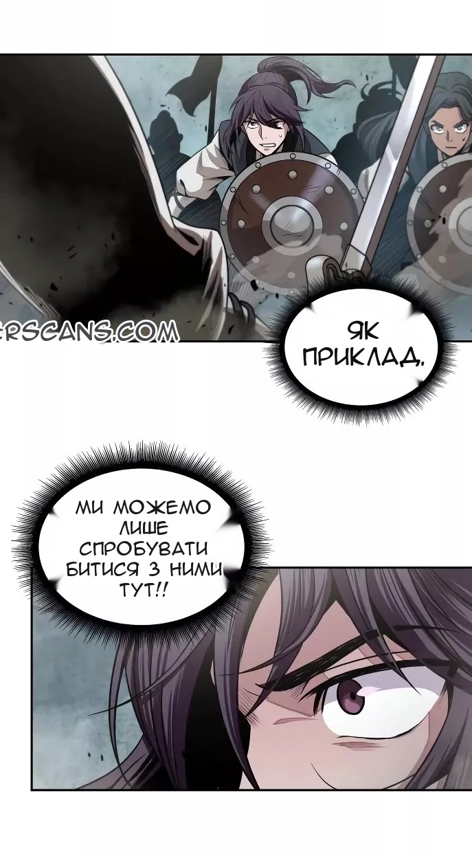 Сторінка 46