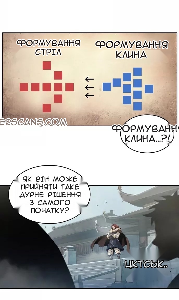 Сторінка 49