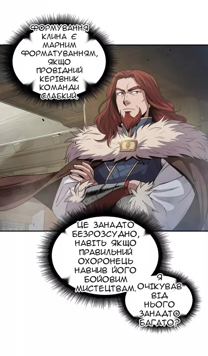 Сторінка 50