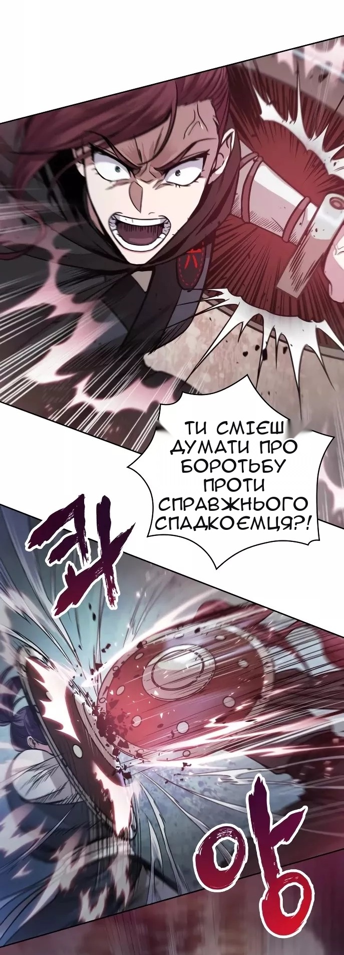 Сторінка 51